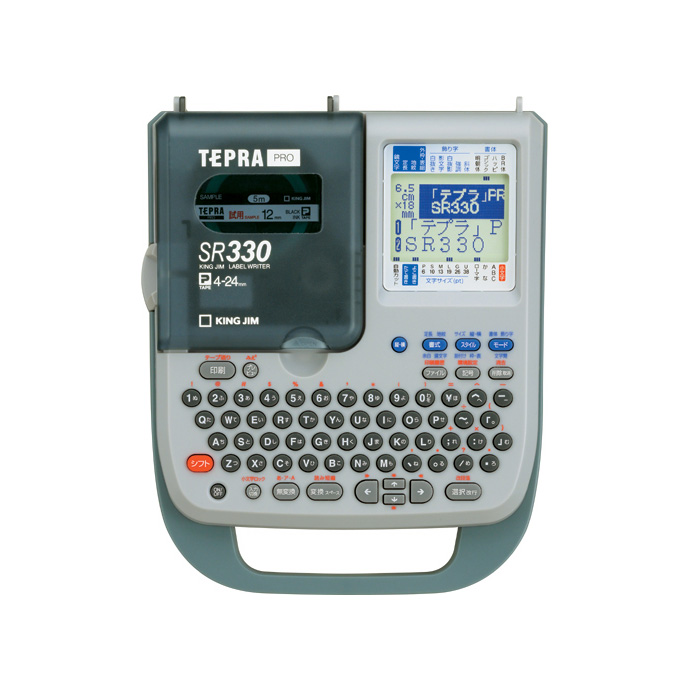 テプラ」PRO SR330 | ラベルライター「テプラ」 | ファイルとテプラの