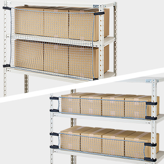 収納棚につける落下防止ネット