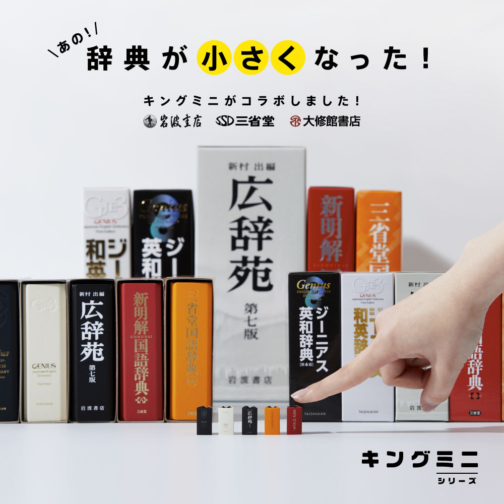 テプラ」PRO SR370 | 「テプラ」 | ファイルとテプラのキングジム