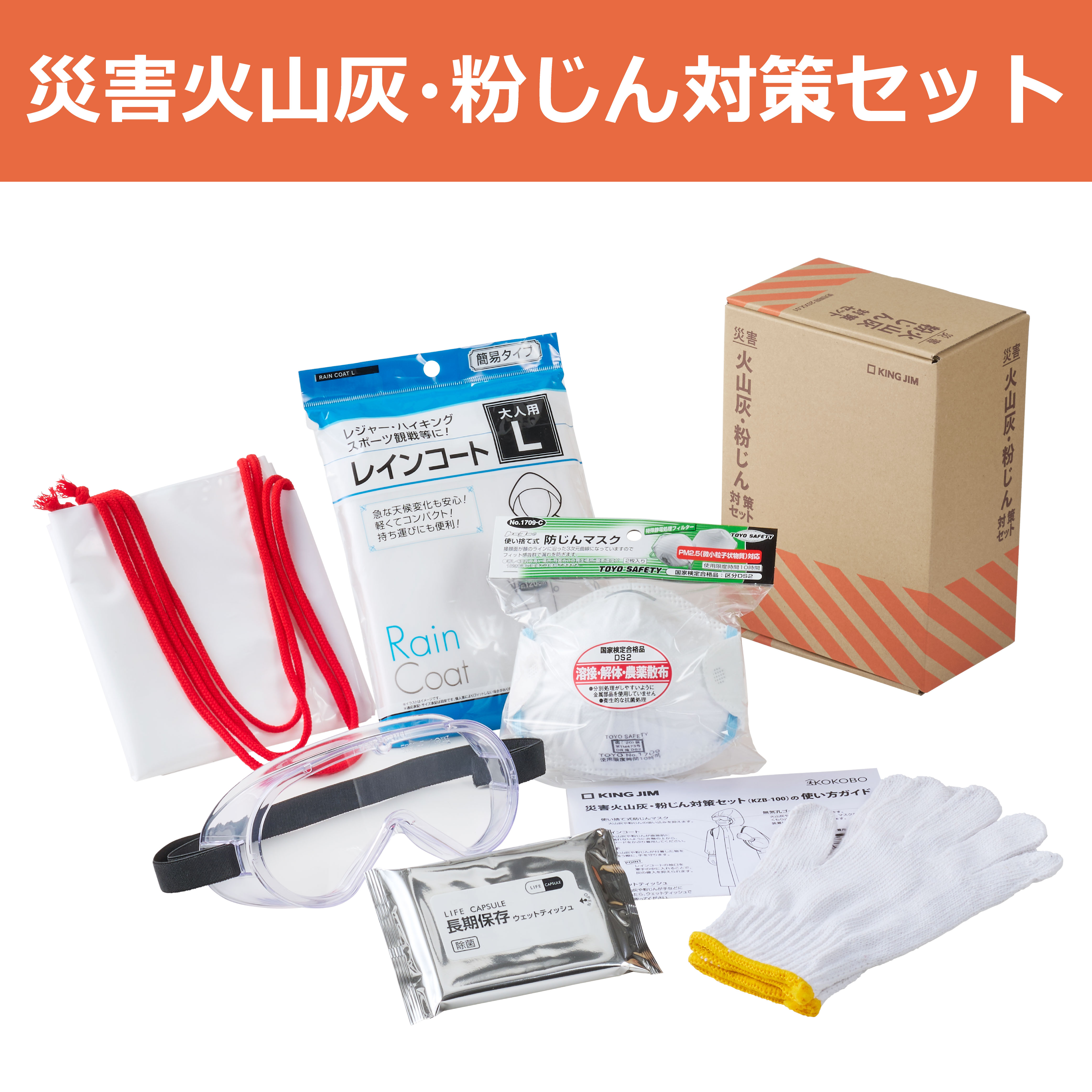 テプラ」PRO SR3900P | 「テプラ」製造中止商品 | ファイルとテプラの