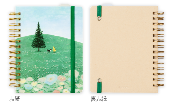 HN-PR08 サイカイ