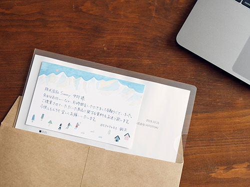 便箋ふせん_Lサイズ