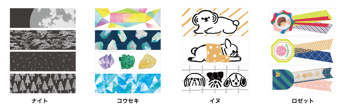 「KITTA LIMITED(キッタリミテッド)」ラインアップ