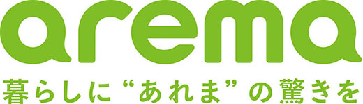 「arema(アレマ)」