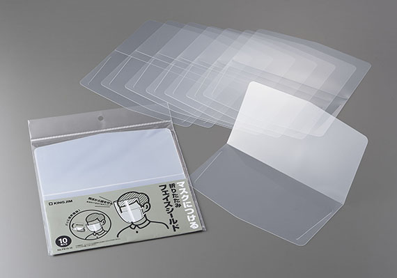 折りたたみフェイスシールド