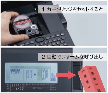 基本性能とケーブルラベリング機能を強化したビジネス向け最上位モデル