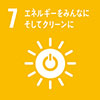 SDGs_icon_7