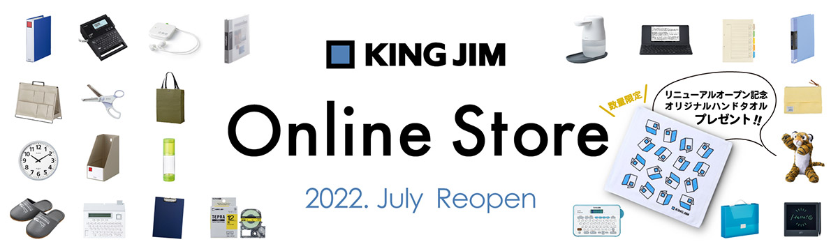 KINGJIM EC