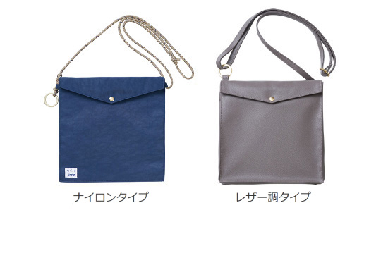 「ホルポ」ごみ箱バッグ