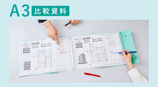 カキコジャバラ