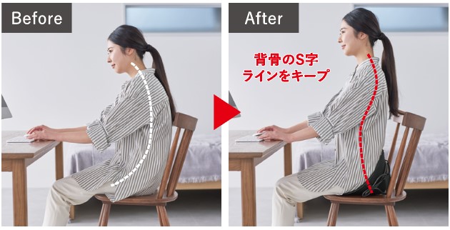 肩甲骨ストレッチチェアー