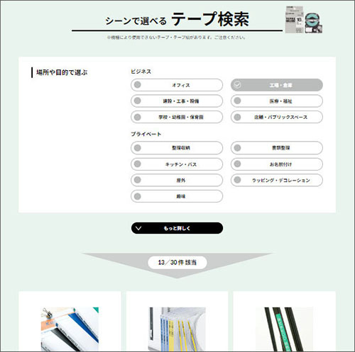 「テプラ」選び方ガイド