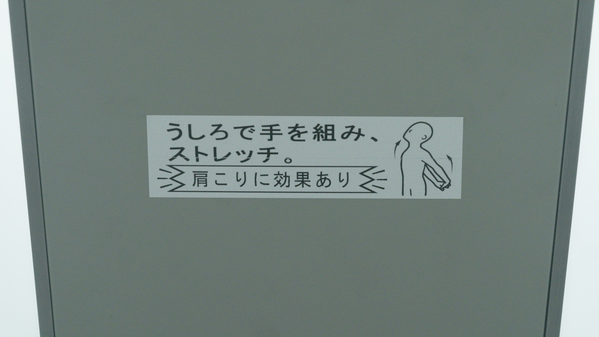 #おねがいテプラ