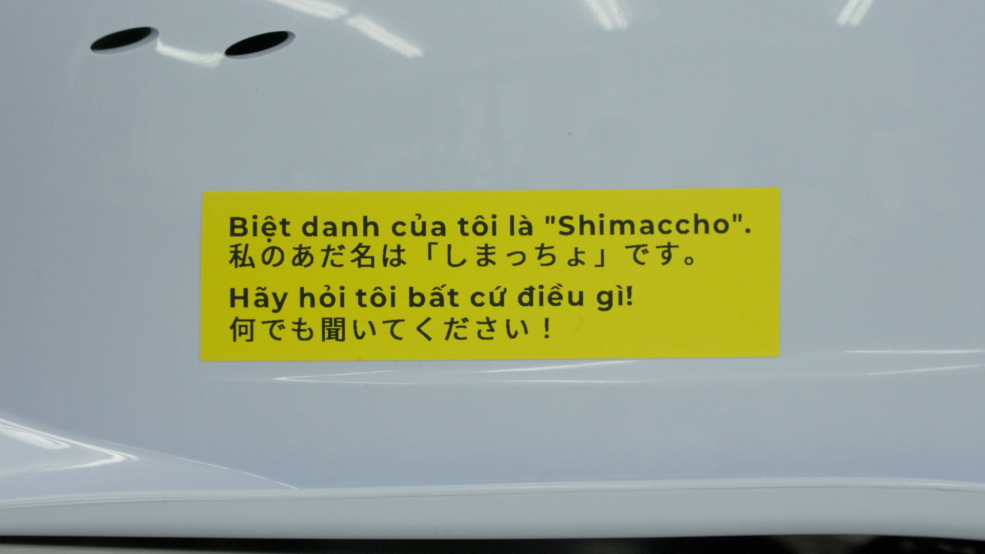 #おねがいテプラ