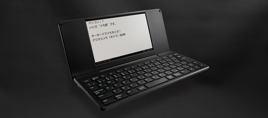 KING JIM ポメラpomera DM200(本体とケーブル)