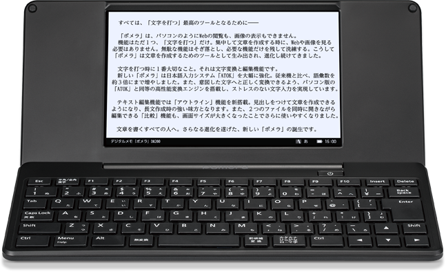 PC/タブレット ノートPC DM200｜デジタルメモ「ポメラ」｜キングジム