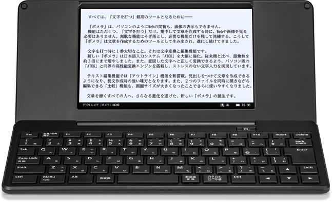 pomera DM200 ポメラ　キングジム（本体+説明書のみ）