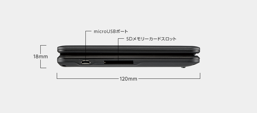 スペック｜DM200｜デジタルメモ「ポメラ」｜キングジム