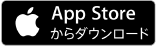 App Store からダウンロード