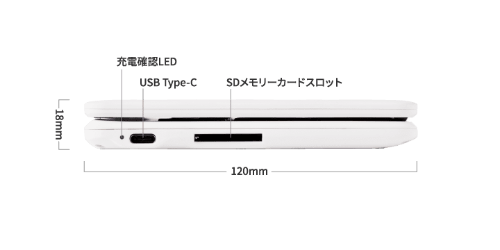 ｢ポメラ｣DM250ホワイトの左側面