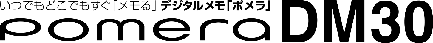 pomera DM30