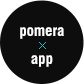 pomera × app