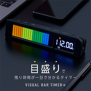 ビジュアルバータイマー プラス