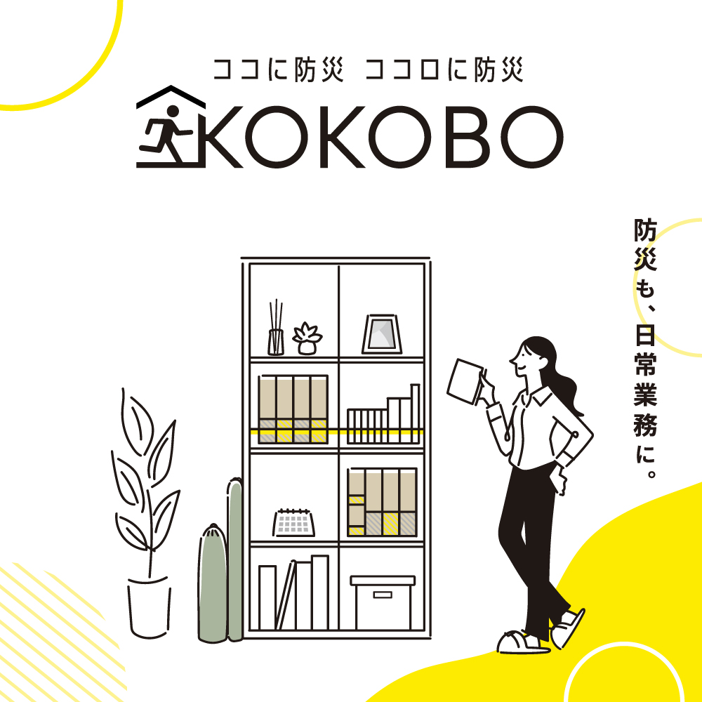 KOKOBO