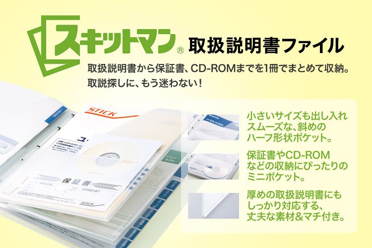 芸能人愛用 まとめ キングジム スキットマン 取扱説明書ファイル A4タテ 12ポケット 背幅47mm 青 2633 1冊