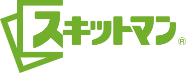 スキットマン