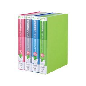 スキットマン 取扱説明書ファイル