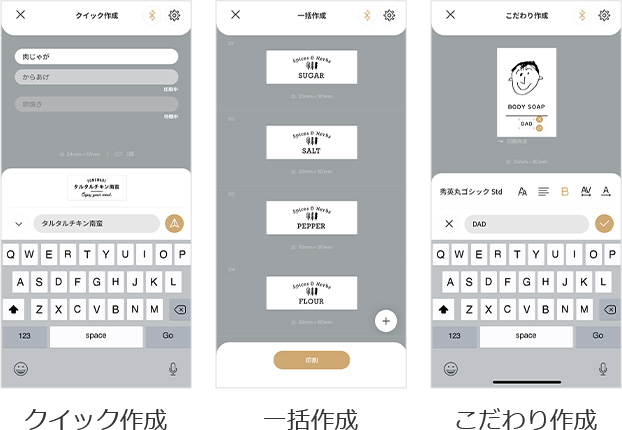 テプラ」PRO用 iOS/Androidアプリ 「Hello」 | ダウンロード