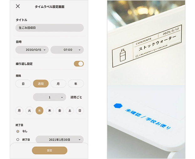 テプラ」PRO用 iOS/Androidアプリ 「Hello」 | ダウンロード