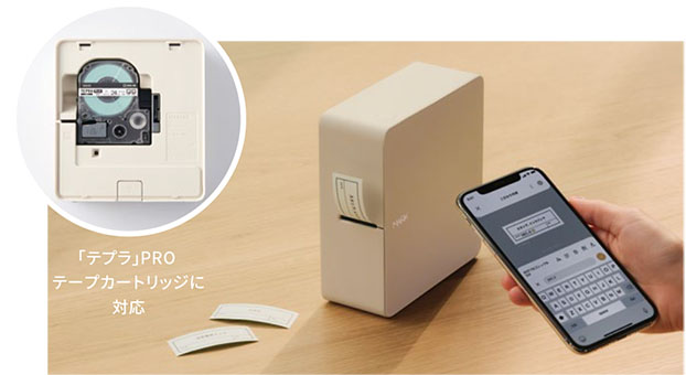 キングジム ラベルプリンター テプラ パソコン スマホ専用 PRO SR-R7900P 広幅 大量印刷 ラベルライター - 2