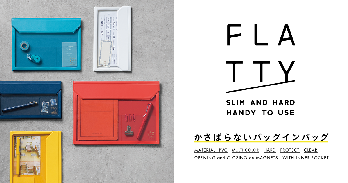 フラッティ スタンダード | ファイルとテプラのキングジム