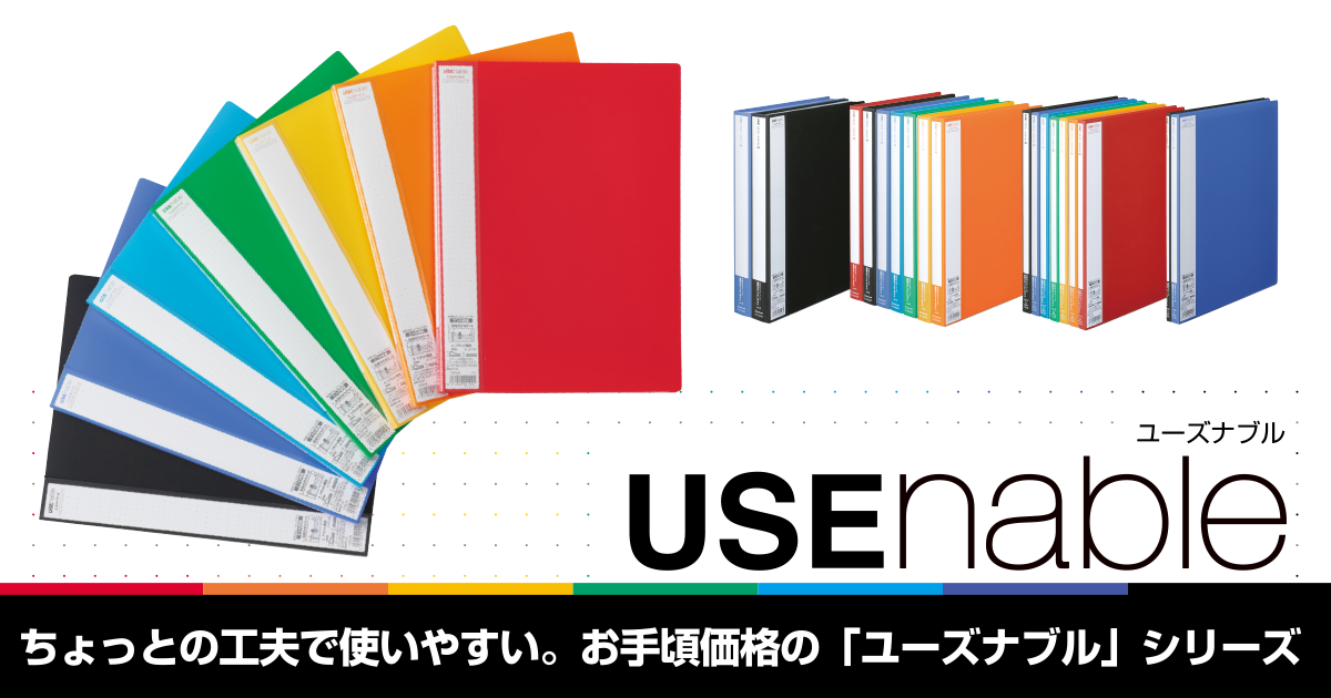 （まとめ） キングジム ユーズナブル クリアF 20P黄 133USキイ〔×30セット〕送料込み キングジム公式ストア ユーズナブル クリアーホルダー 高透明タイプ