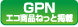 GPNエコ商品ねっと掲載