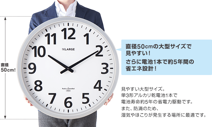 0円 価格 時計