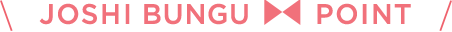 JOSHI BUNGU POINT