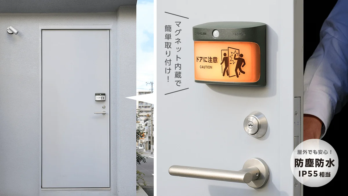 マグネット内蔵で簡単取り付け！