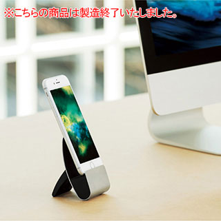 スマートフォンスタンド