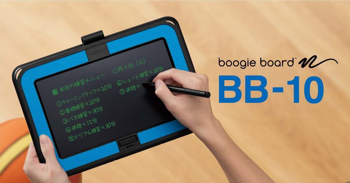 正規品! キングジム Boogie Board BB-10 用 液晶保護フィルム マット 反射低減 タイプ limoroot.com