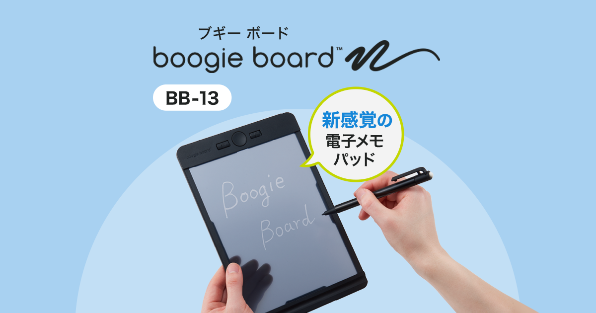 【限定製作】 キングジム 電子メモパッド ブギーボード ブラック Boogie Board BB-13 BB-13クロ 返品種別A