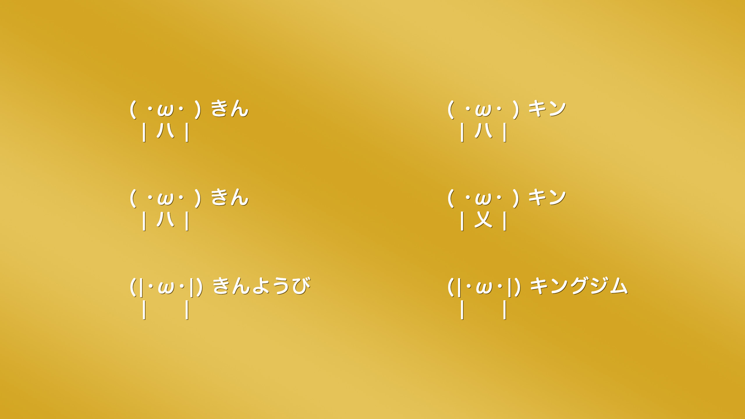 おもしろコンテンツダウンロード