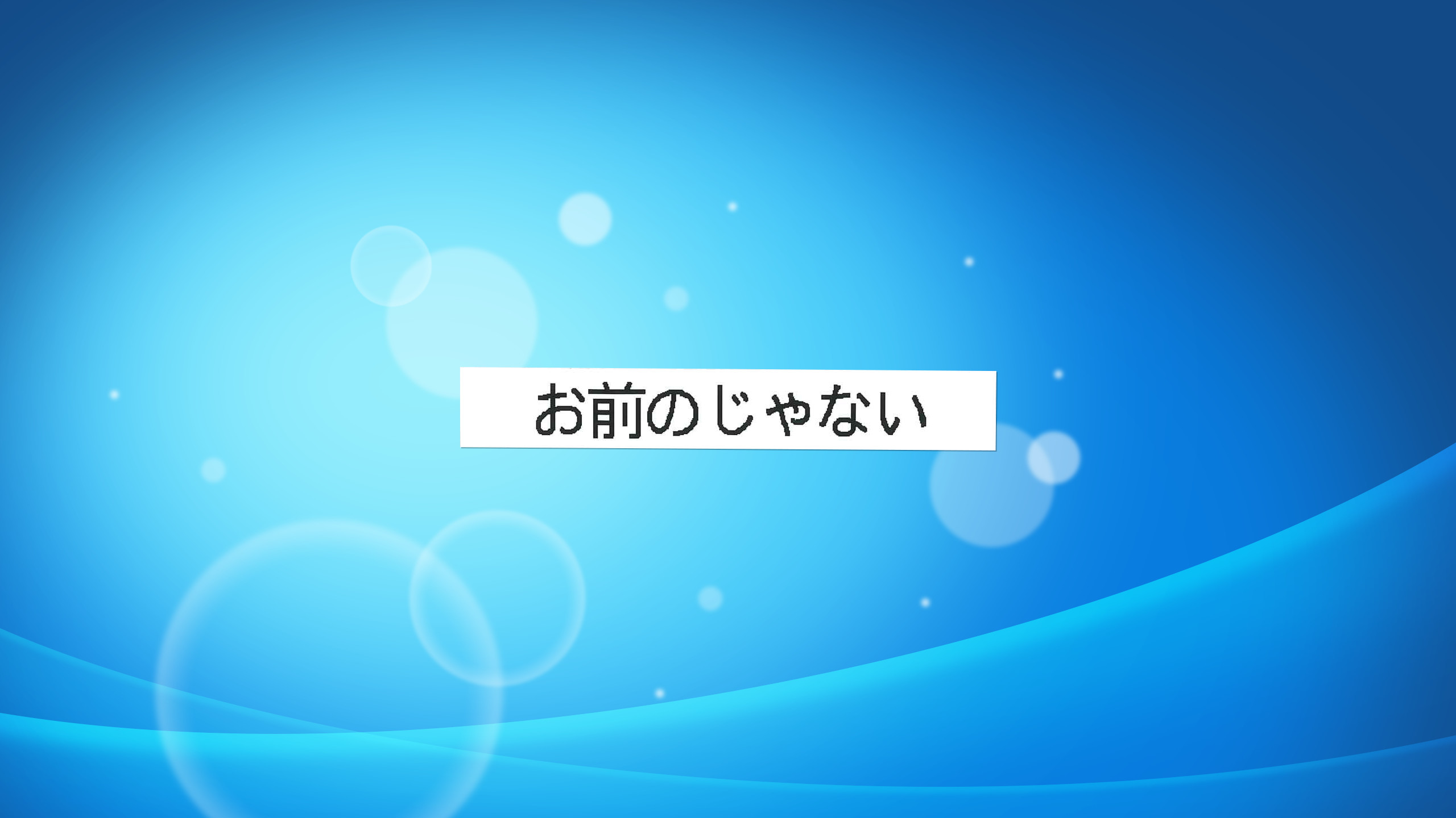 リズミカルな 私の セージ Pc 壁紙 面白い Pickeringtontigers Org