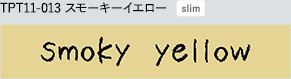 TPT11-013 スモーキーイエロー slim