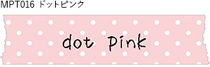 MPT016 ドットピンク