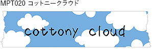 MPT020 コットニークラウド