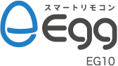 スマートリモコン Egg EG10