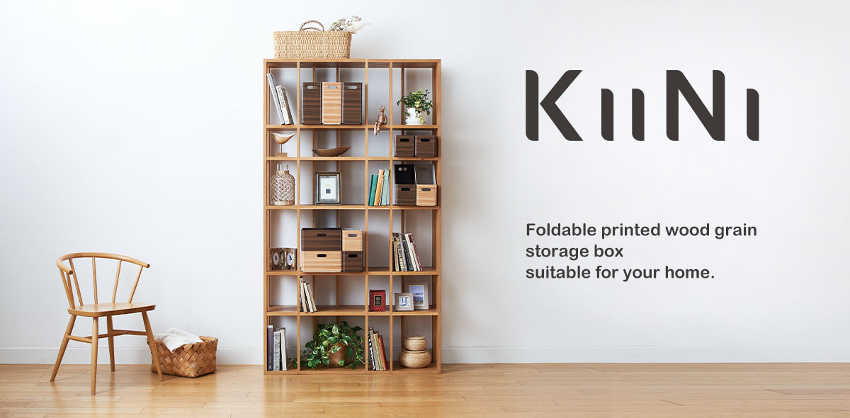 KiiNi Foldable printed wood grain storage box suitable for your home.